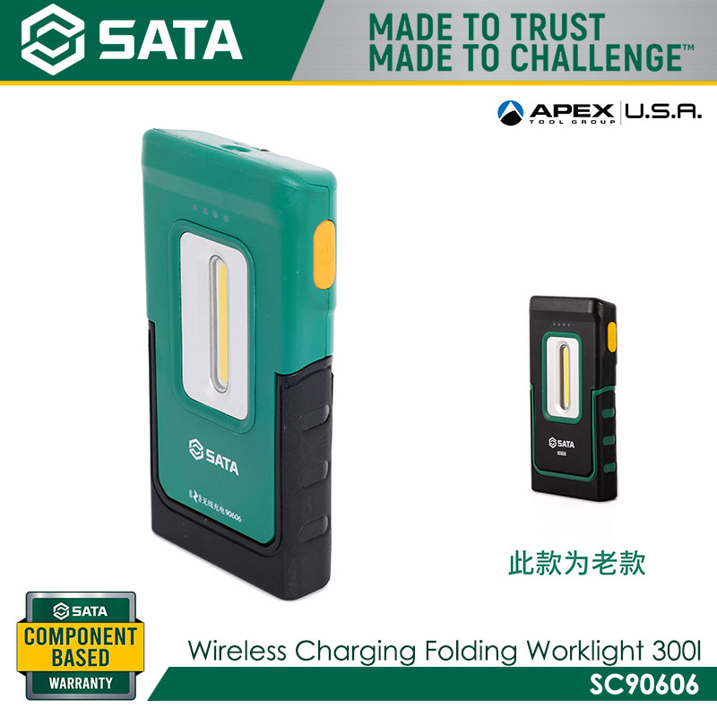 SATA SC90606 Wireless Charging Folding Worklight 300l - Image 3